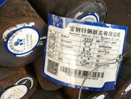 班戈40Mn2合金结构钢