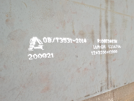 班戈容器板-16MnDR