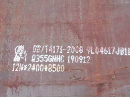 班戈Q345NS耐酸钢板